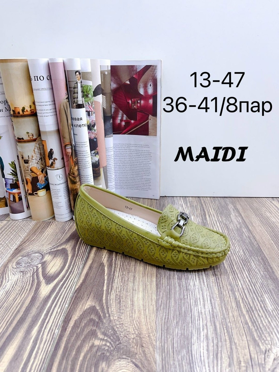 женские мокасины,,мокасины,женская ,мокасины детские