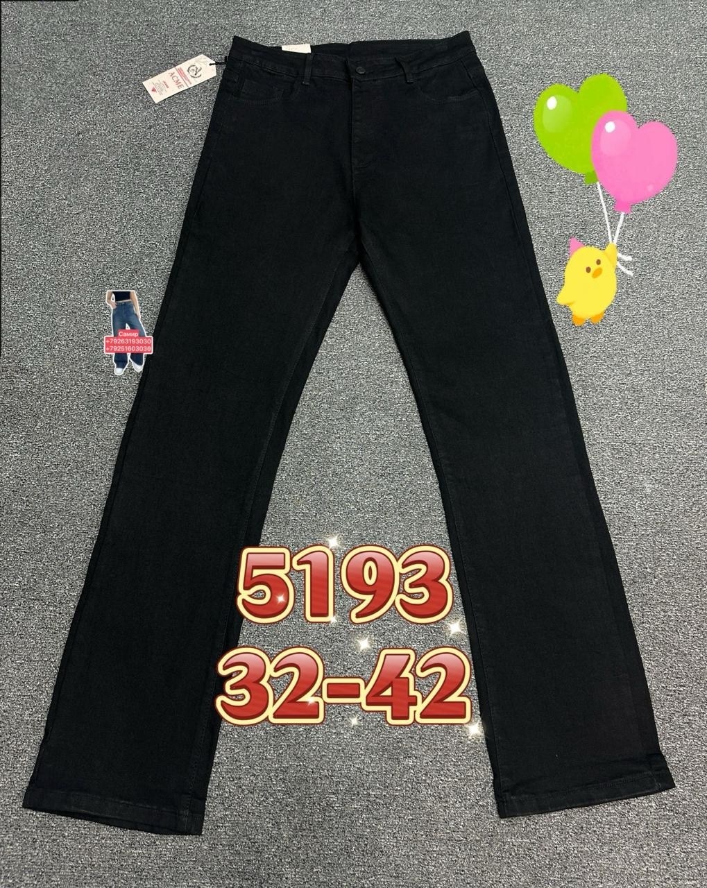 джинсы черные,брюки джинсы,брюки левайс вельвет,джинсовые брюки,мужские джинсы