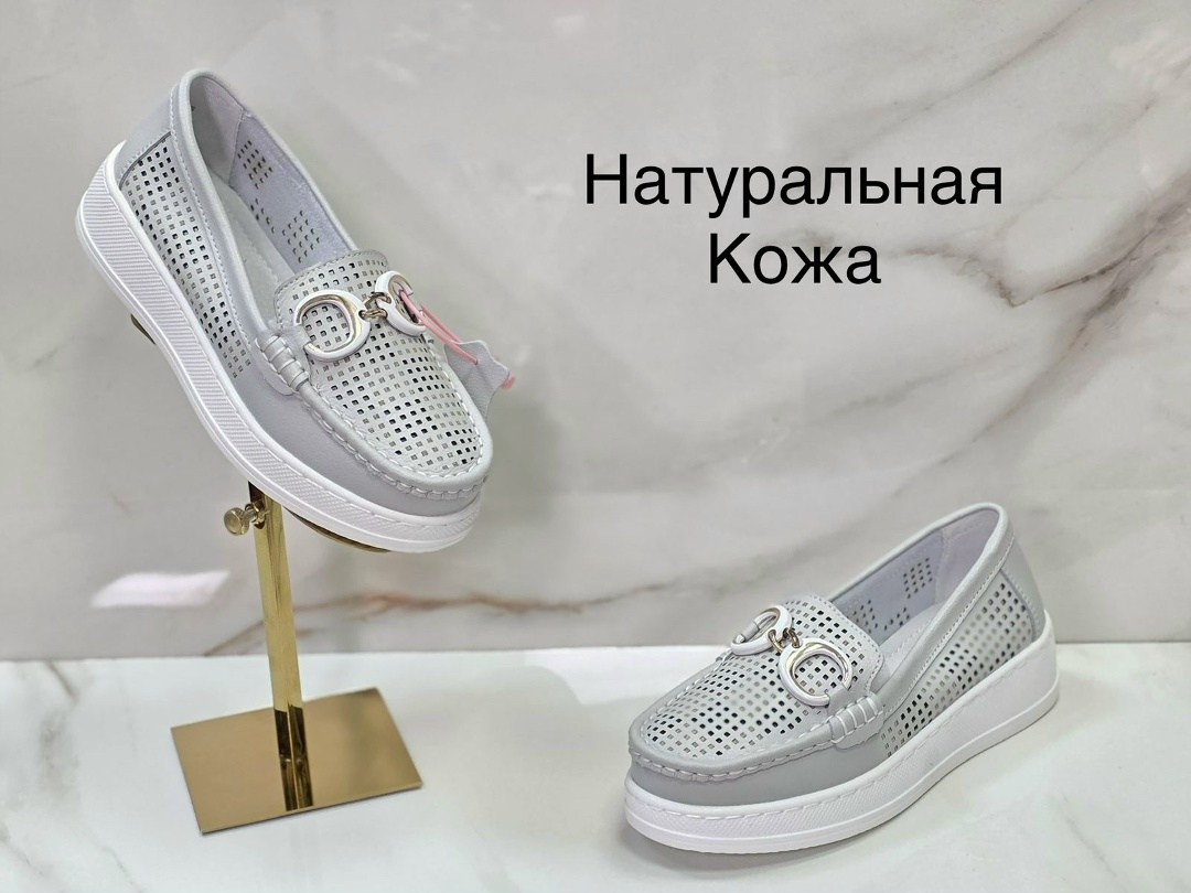,женские мокасины,мокасины с перфорацией,мокасины, женская