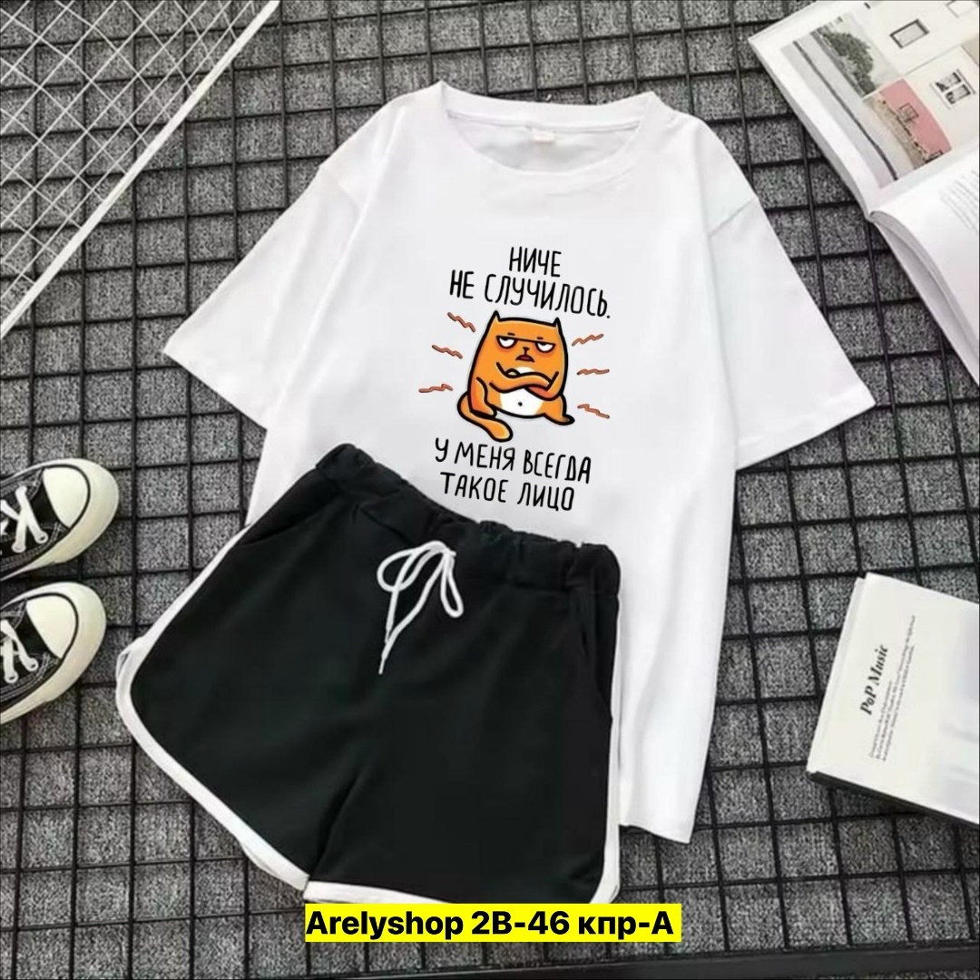 костюм женский футболка,спортивные костюмы женские,костюм женский,костюм женский с шортами,костюм шорты футболка