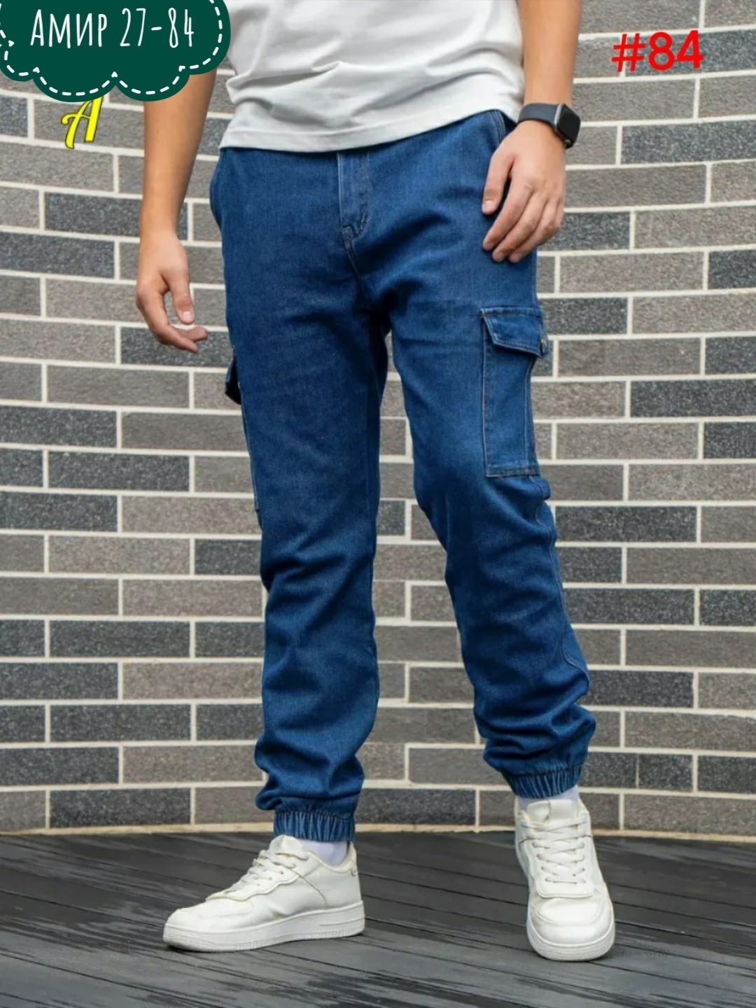 джинсы джоггеры,джинсовые брюки джоггеры,джинсовые джоггеры,джинсовые брюки джоггеры карго,джинсы джоггеры с карманами