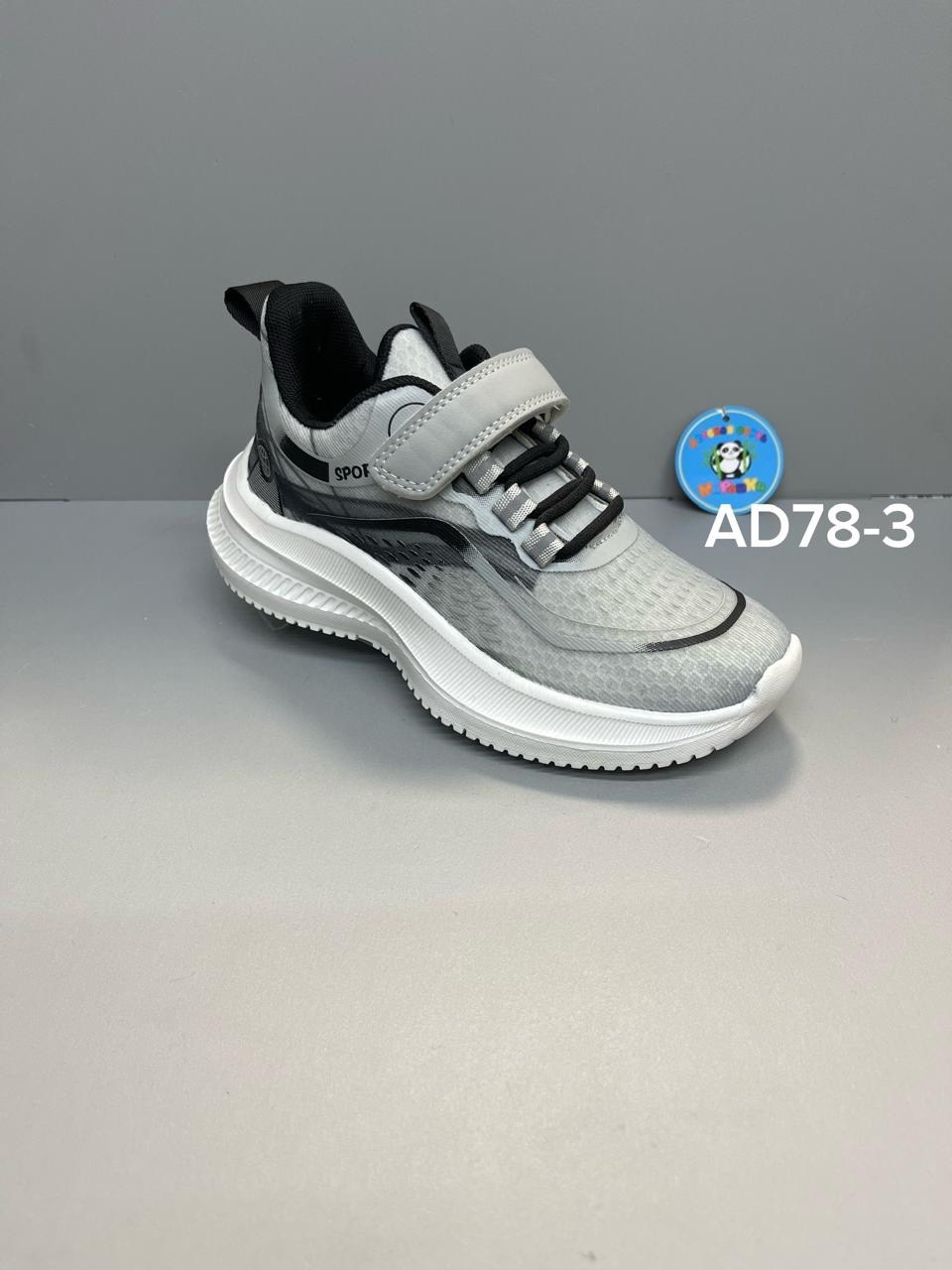 детские кроссовки,кроссовки для девочек,кроссовки,детские кроссовки для девочек,кроссовка детская