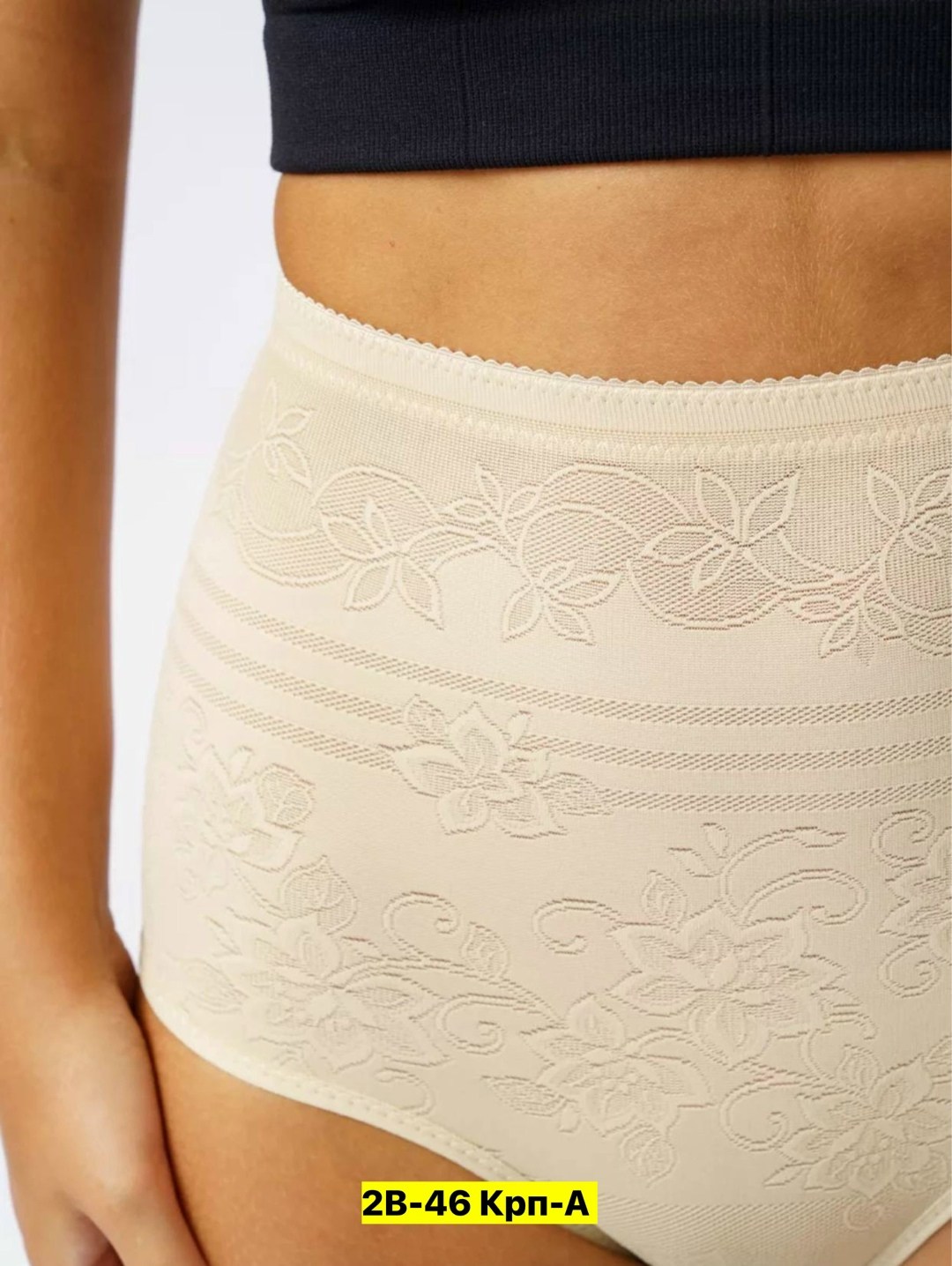 женские утягивающие трусы,утягивающее трусы,утягивающее белье,белье корректирующее,утягивающие трусики