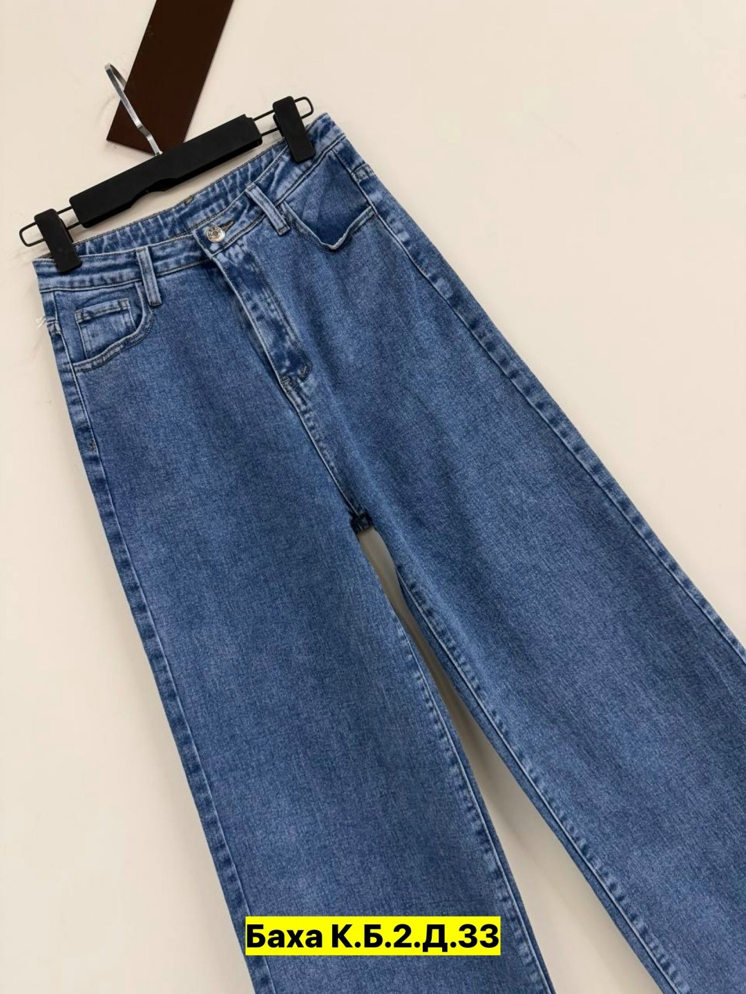 женские джинсы,джинсы,джинсы брюки,джинсы широкие,джинсы трубы