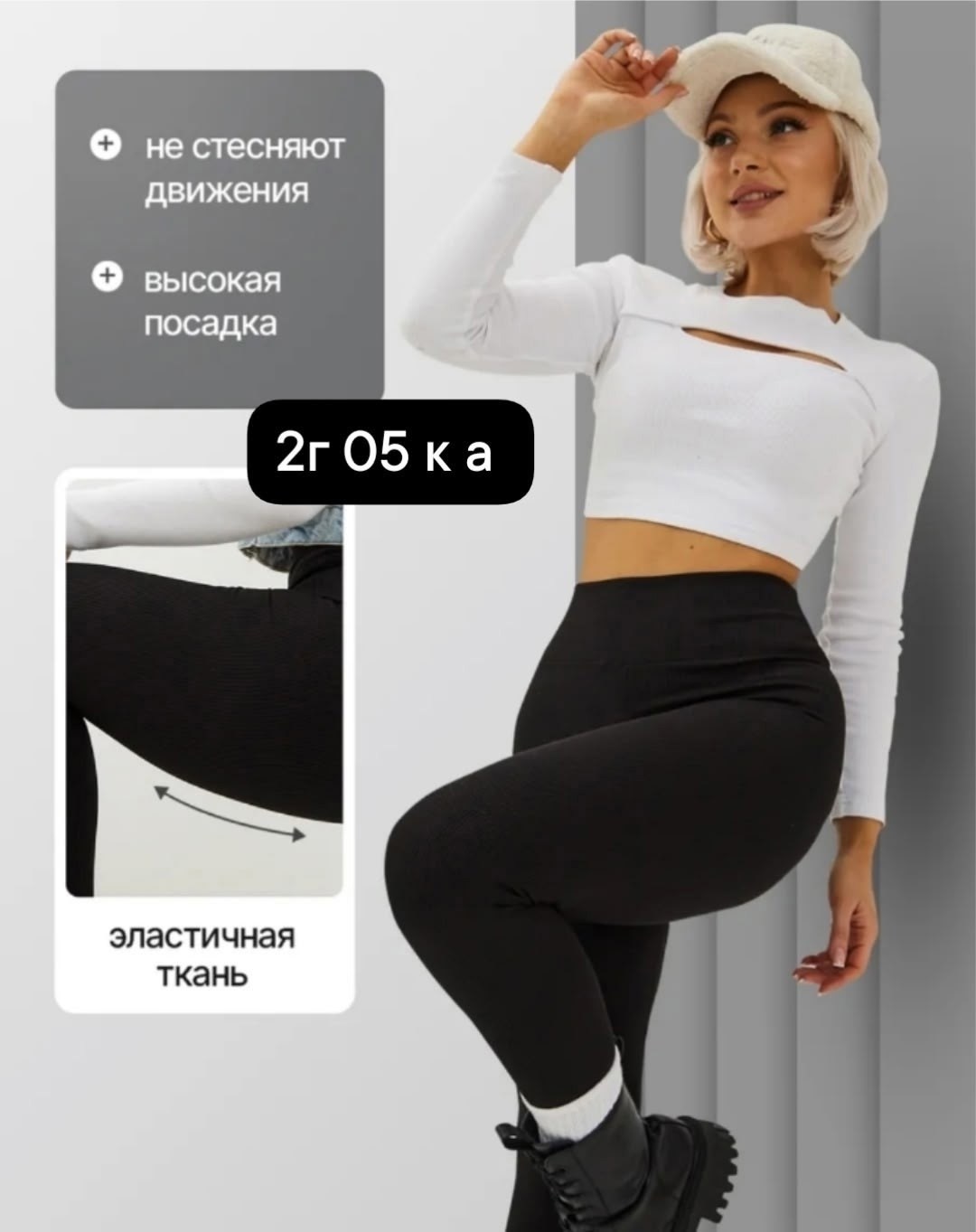 легинсы женские,легинсы для фитнеса,леггинсы женские,лосины женские,женские лосин