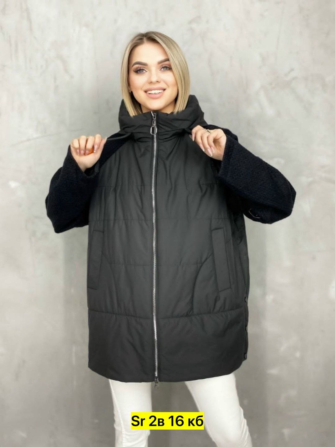 куртка стильная,куртка женская,куртка демисезонная женская,демисезонная куртка,куртка демисезонная стильная