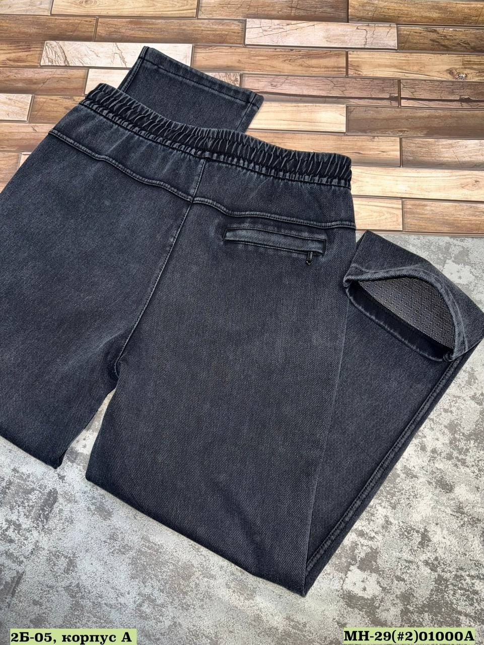 брюки мужские джоггеры,мужские брюки,брюки джоггеры,мужская мода,мужские спортивные брюки