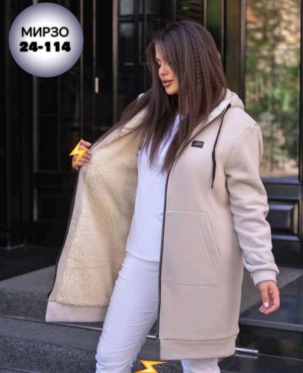 кардиган ,кардиган,кардиган на флисе женский,кардиган женский,кардиган с мехом