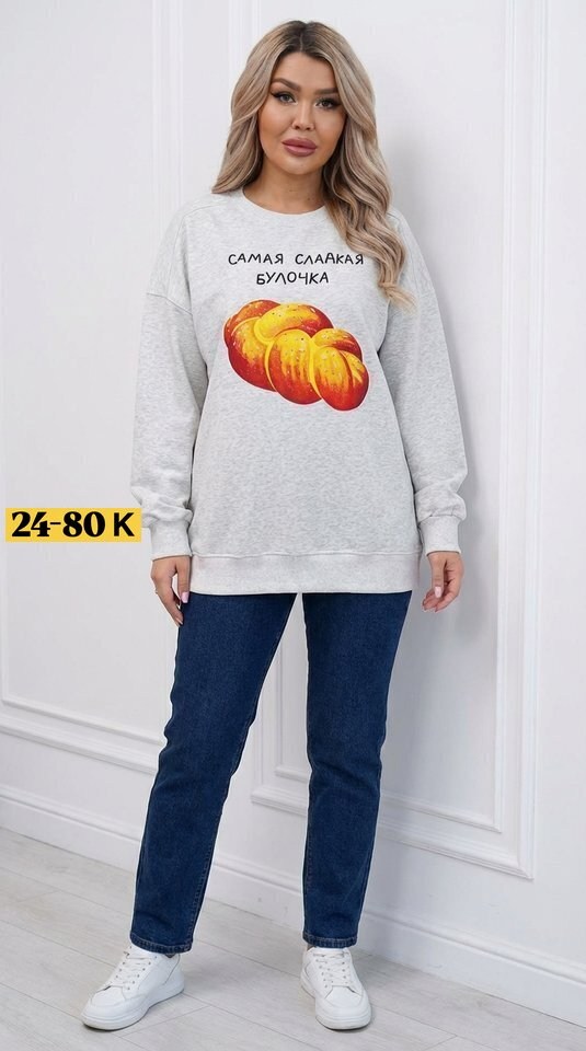 свитшот серый,свитшот женская,свитшот классический,оверсайз свитшот,кофта женская