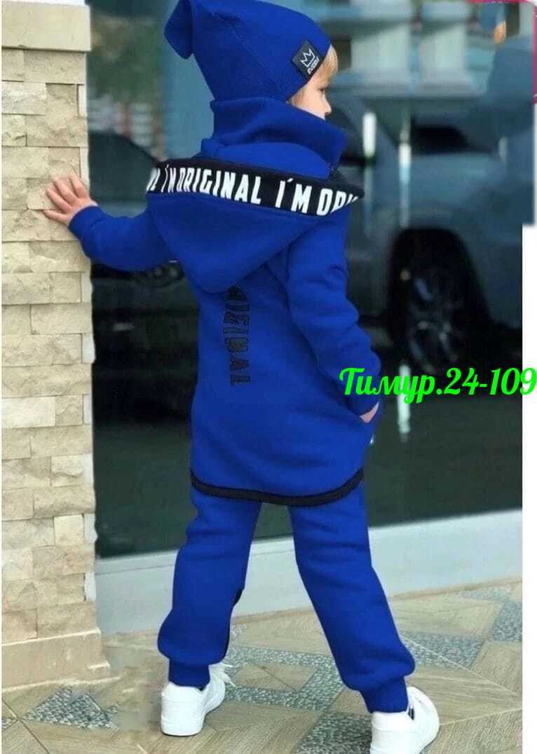 костюм спортивный для мальчика,костюм на флисе для мальчика,костюм спортивный для мальчика детский,костюм спортивный детский,стильные костюмы