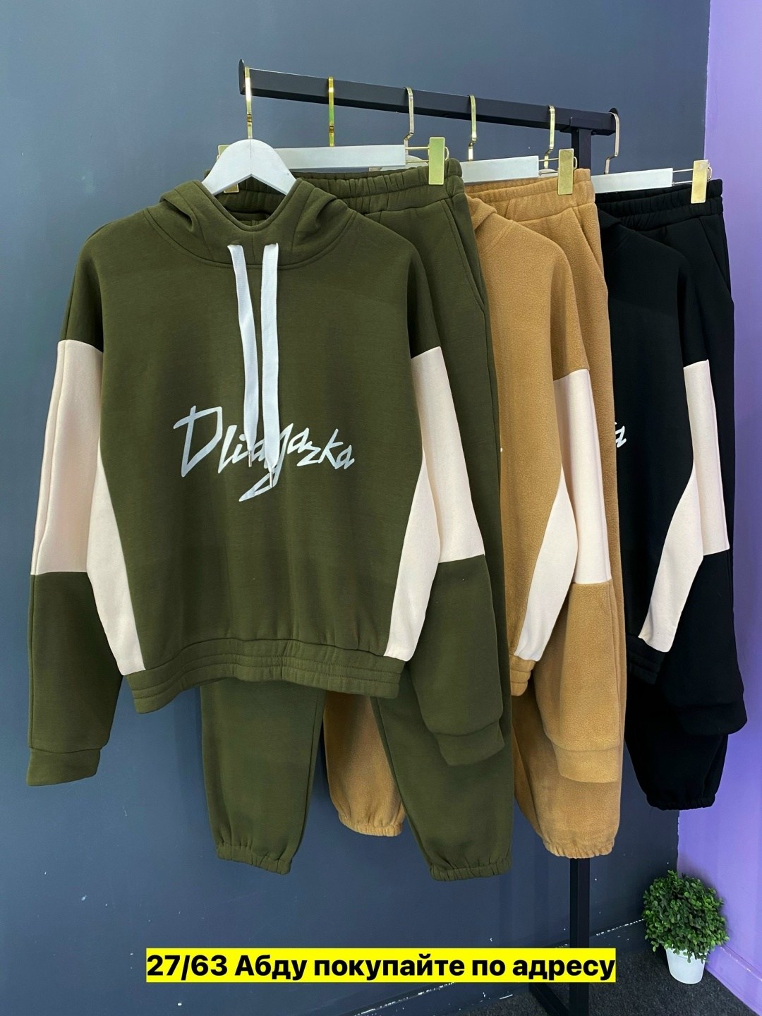 костюм мужской толстовка и штаны арт. 1424670,спортивный костюм,костюм мужской спортивный утепленный: толстовка и штаны арт. 1386863,костюм на флисе,женский спортивный костюм