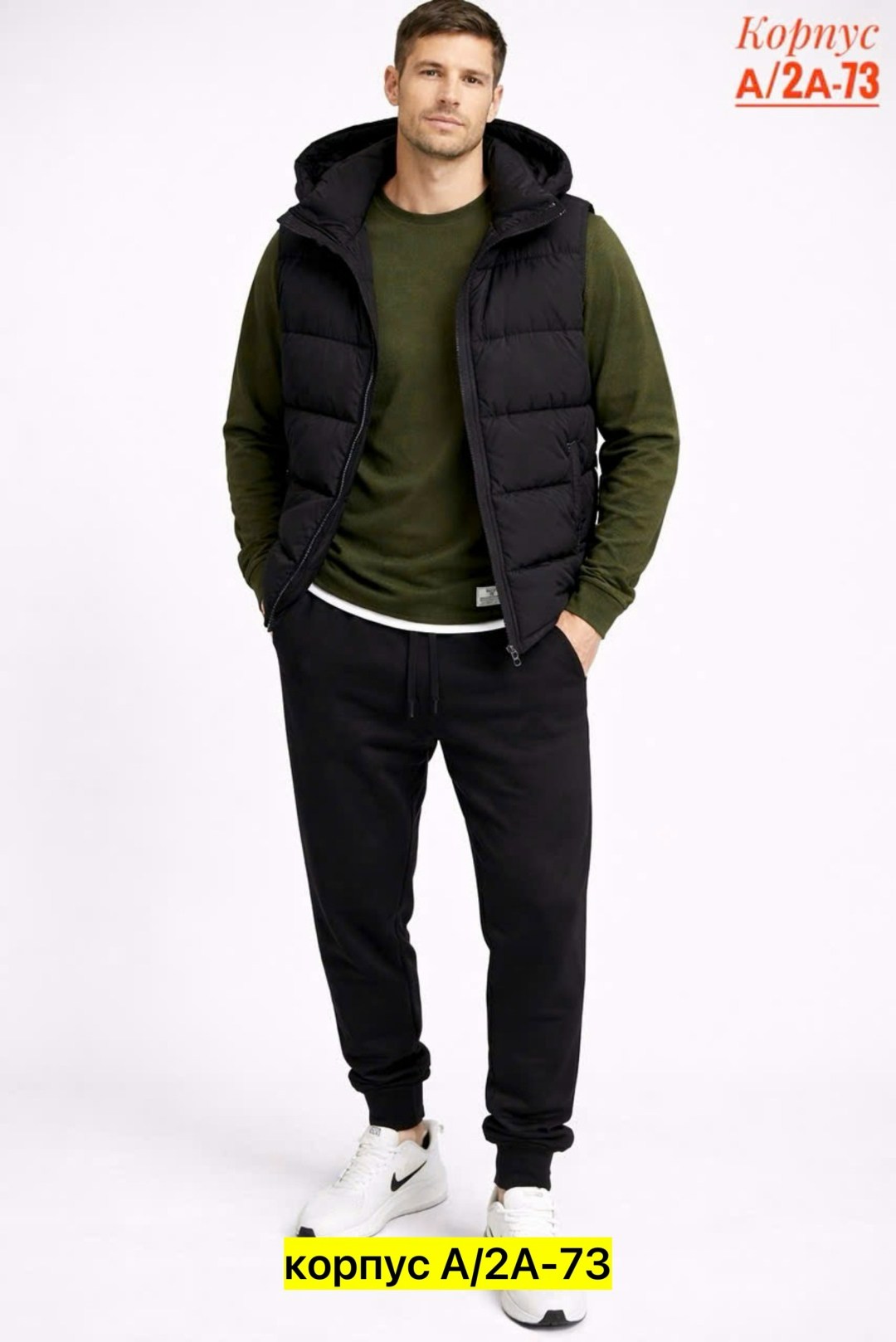 спортивные мужские костюмы,мужская мода,костюм мужской,жилетка мужская,мужские жилеты