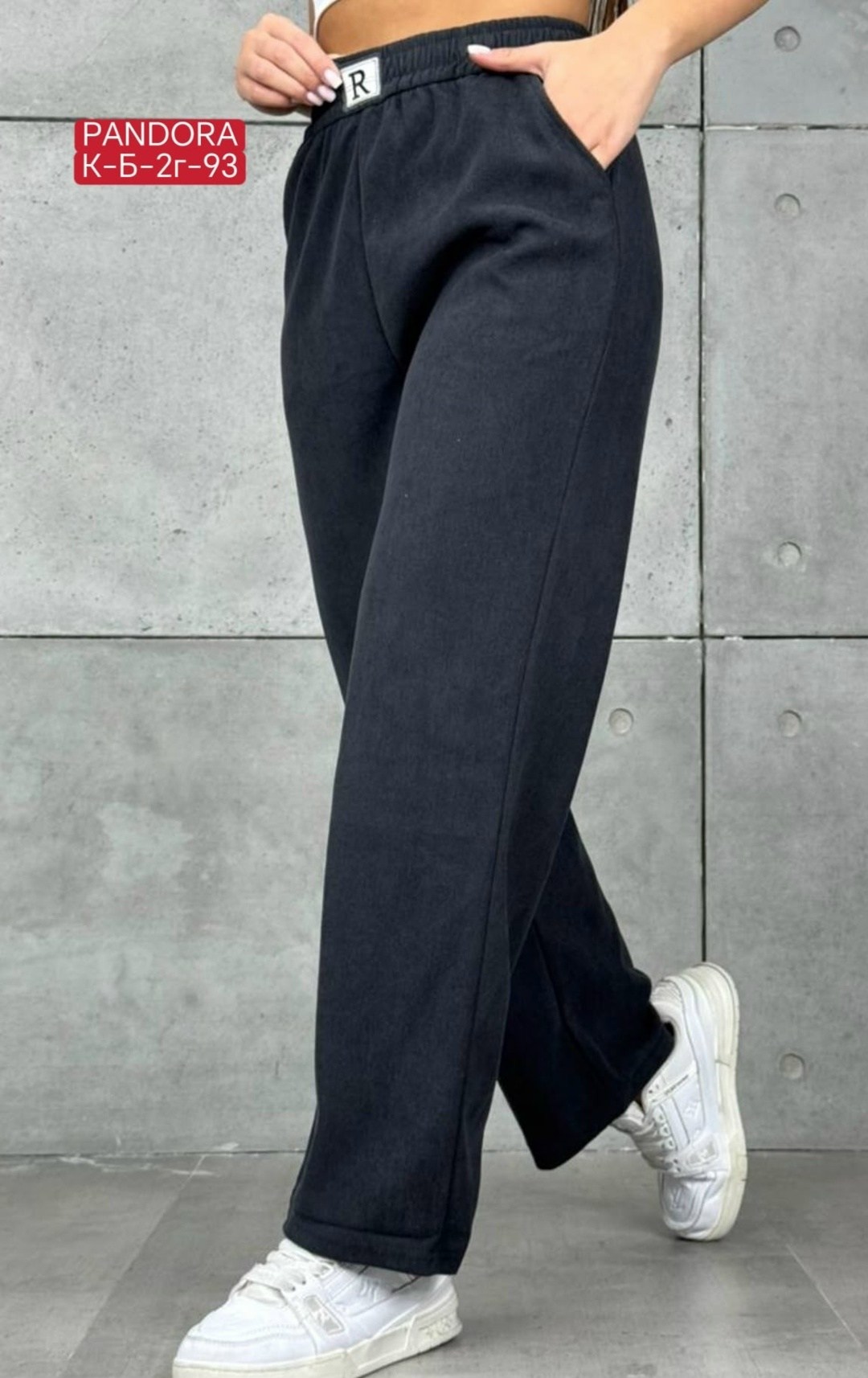 женские штаны,штаны на флисе,женские брюки,джинсы брюки,брюки трикотажные широкие с начесом