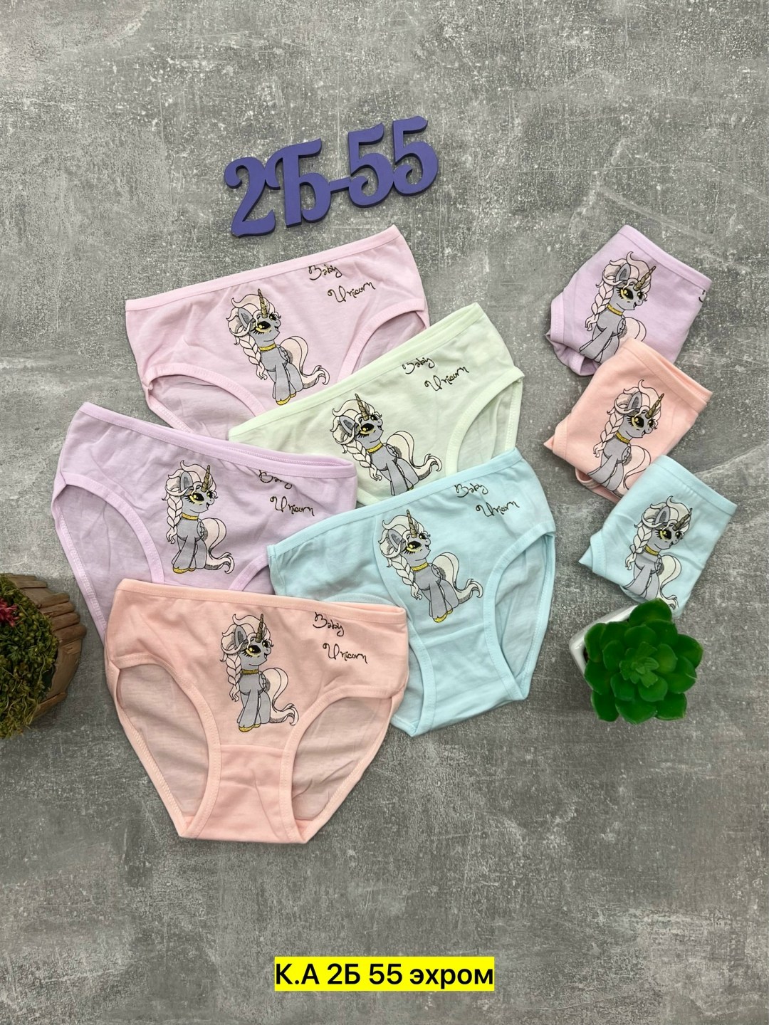 детские трусы для девочек,трусы для девочек donella,трусы для девочек,трусики для девочки donella трусы детские для девочек хлопковые набор,трусики для девочки donella трусы детские для