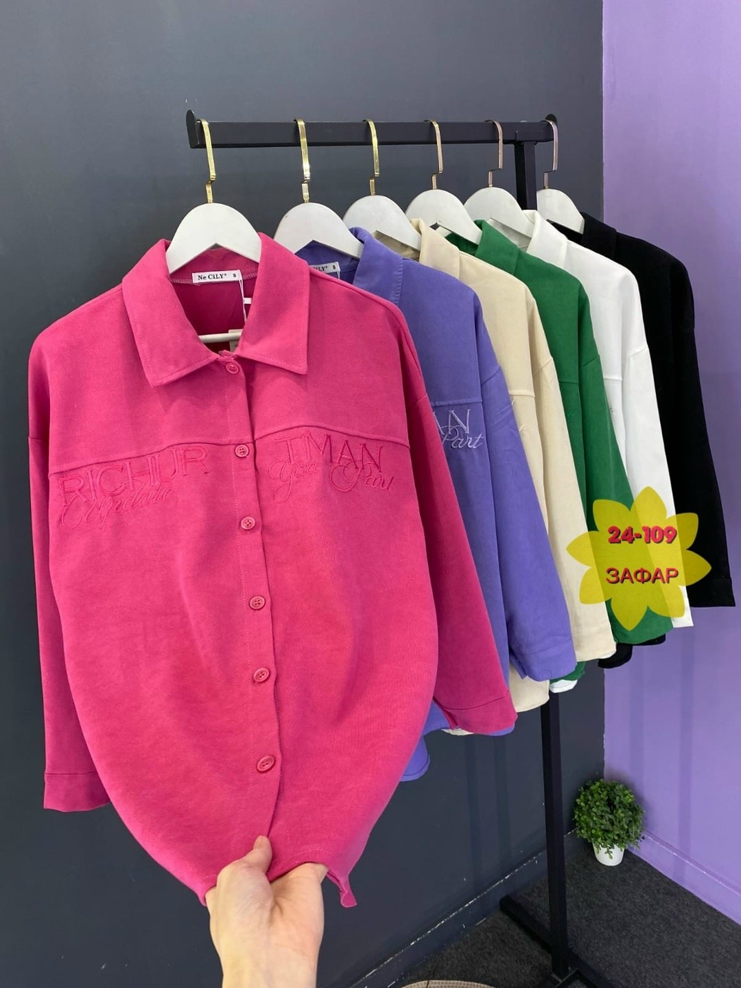 женская рубашка,рубашка стильная,рубашка повседневная,теплая рубашка однотонная,модная рубашка