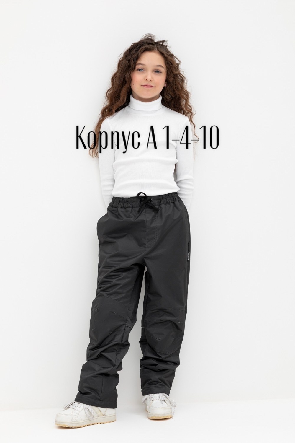 брюки утепленные для мальчика,брюки мембранные для мальчика,штаны утепленные для мальчика,демисезонные брюки для мальчика,брюки для мальчика sherysheff