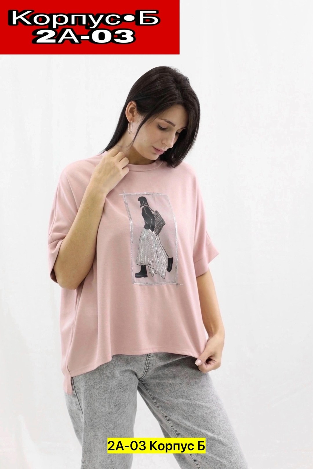 футболки женская,футболки женские с принтом,футболка женская голубая,футболки женская оверсайз с принтом,голубая футболка женская оверсайз