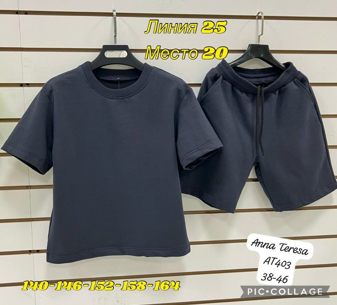 шорты и футболка костюм,костюм футболка шорты спортивный,костюм мужской,спортивный костюм с шортами мужской