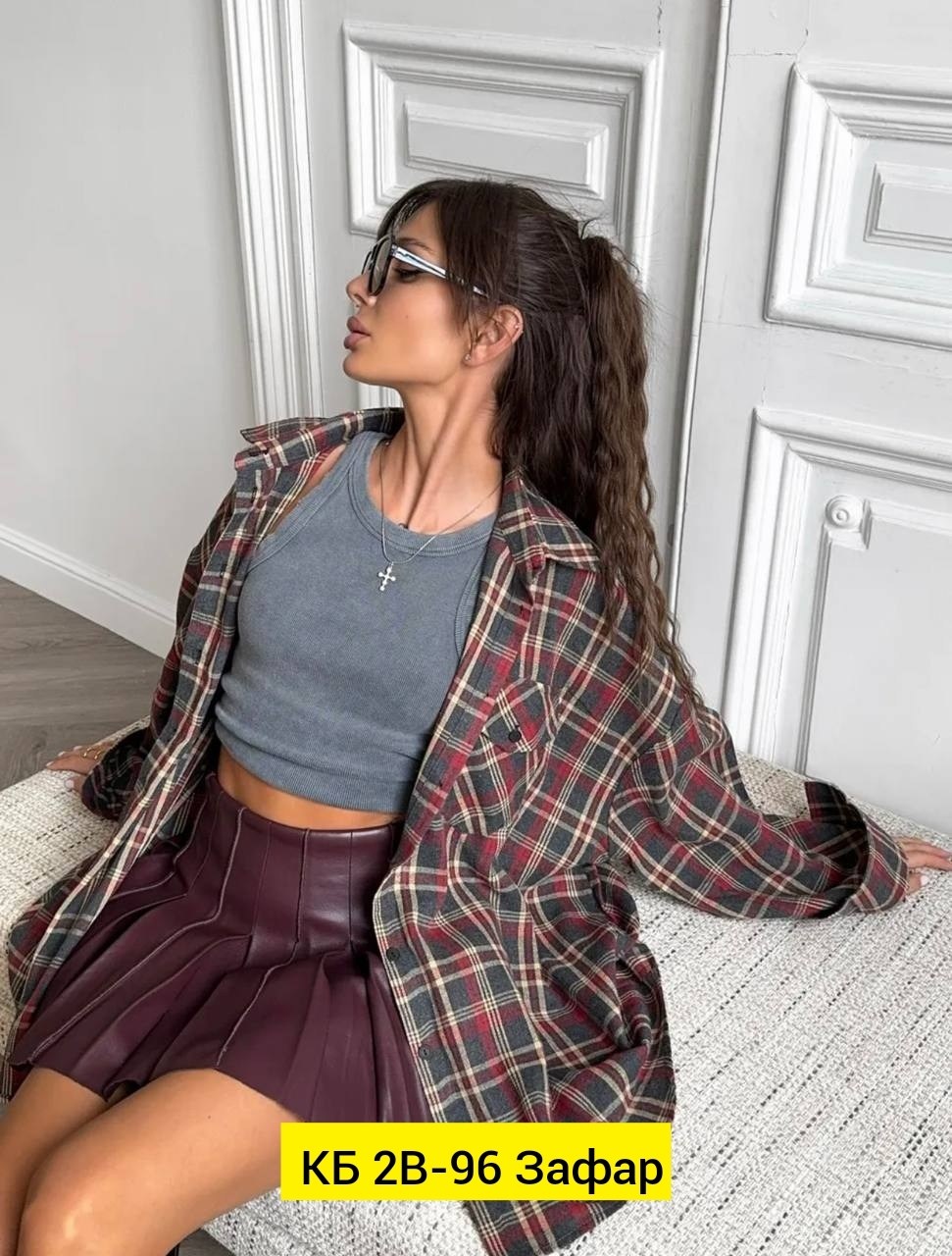 рубашка в клетку оверсайз удлиненная marybeth,рубашка в клетку оверсайз женская,рубашка в клетку оверсайз kako govana,рубашка в клетку оверсайз demico,рубашка в клетку оверсайз kinny