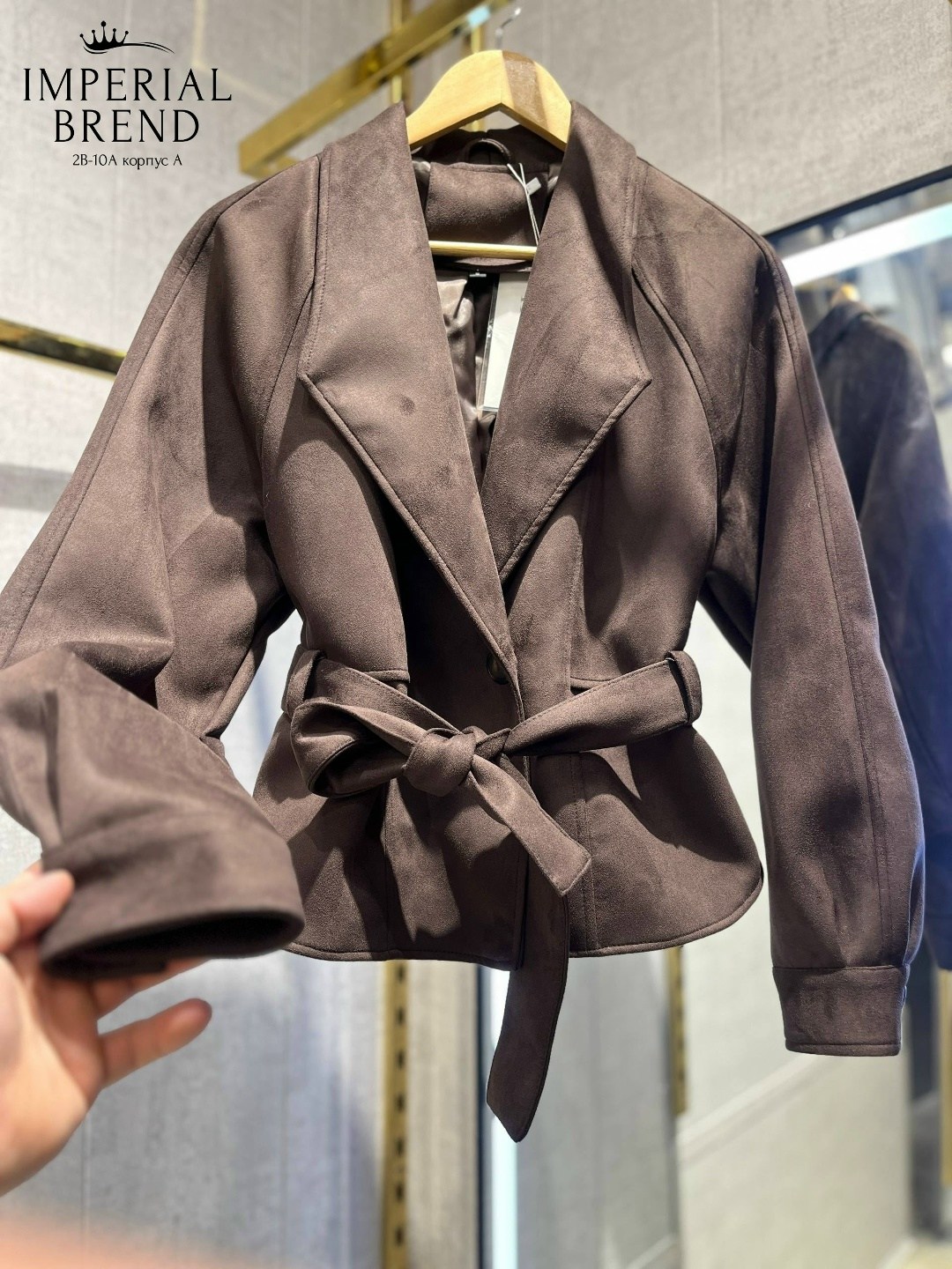 замшевая куртка,замшевая куртка с поясом,куртка женская замшевая,замшевая куртка miu miu,элегантная женская замшевая куртка с поясом