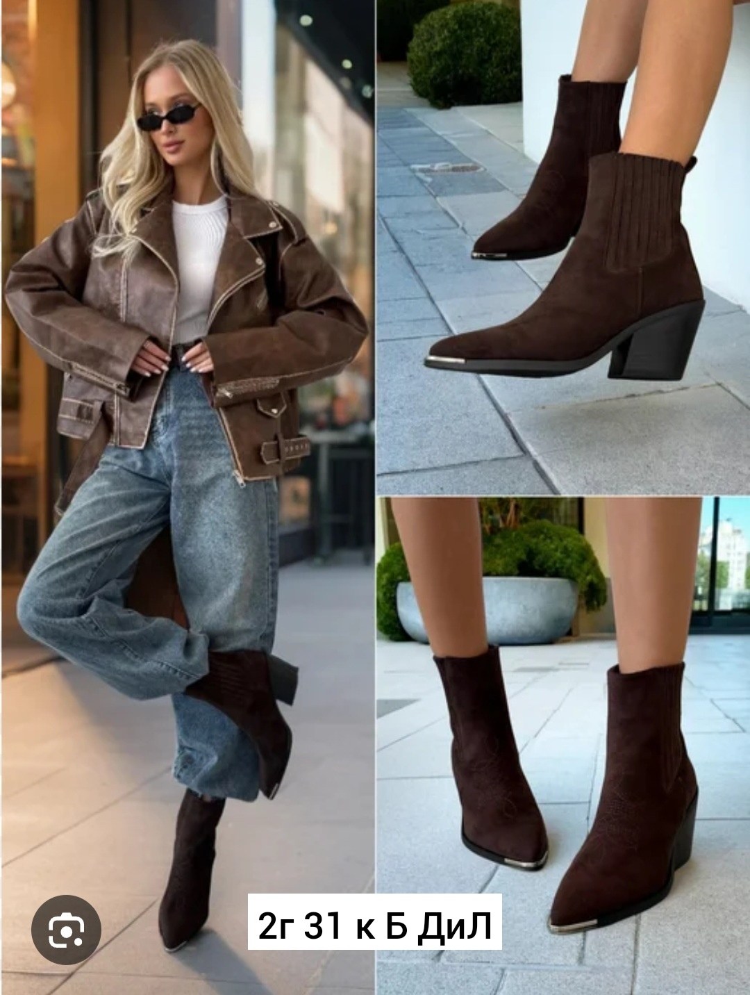 ,женская ,казаки замшевые,ботинки казаки замшевые демисезонные на каблуке коричневые,обуви