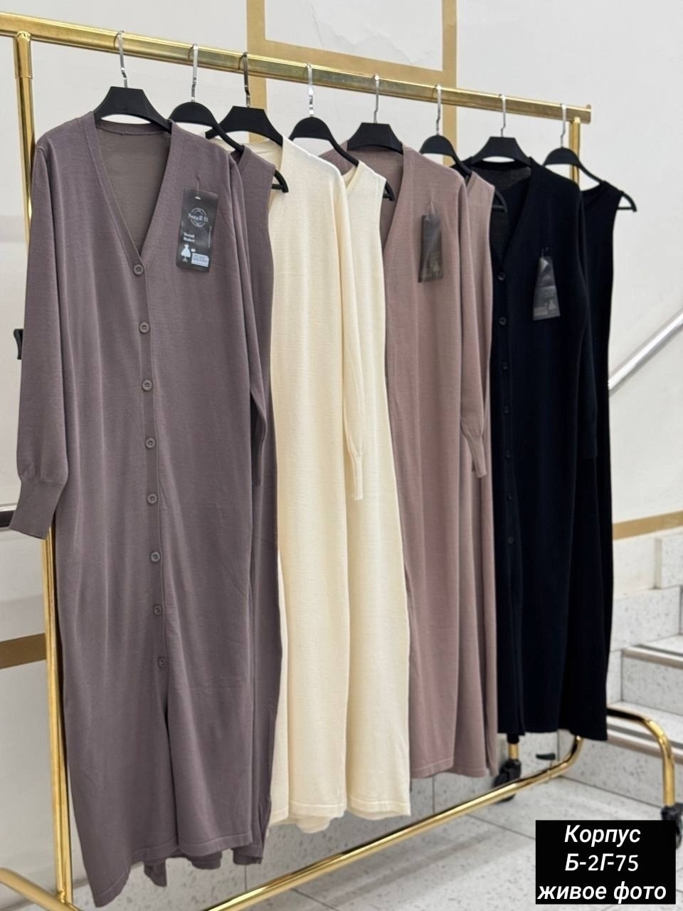 костюм платье с кардиганом,костюм платье с кардиганом кашемировое ta.y 258665254,платье лапша с кардиганом,костюм платье с кардиганом от sharm арт.5003278,трикотажное платье с кардиганом