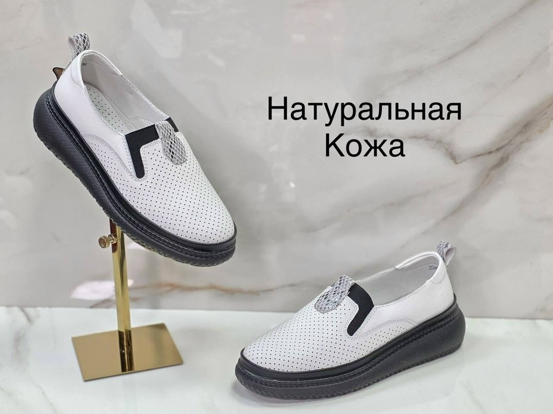 ,туфли летние из натуральной кожи с перфорацией,туфли женские из натуральной кожи,мокасины тофа женские,туфли из натуральной кожи с перфорацией