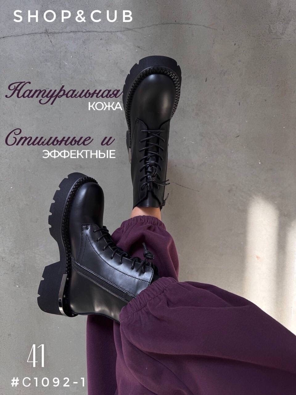 ,ботинки женские,ботинки берцы женские,ботинки женские зимние,ботинки женские демисезонные натуральная кожа