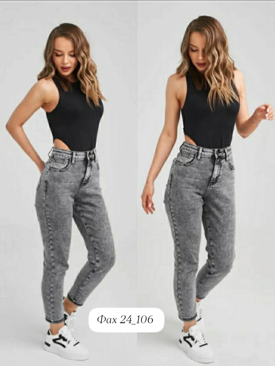 женские джинсы,женские повседневные джинсы,джинсы брюки,джинсы штаны,джинсы женские серые