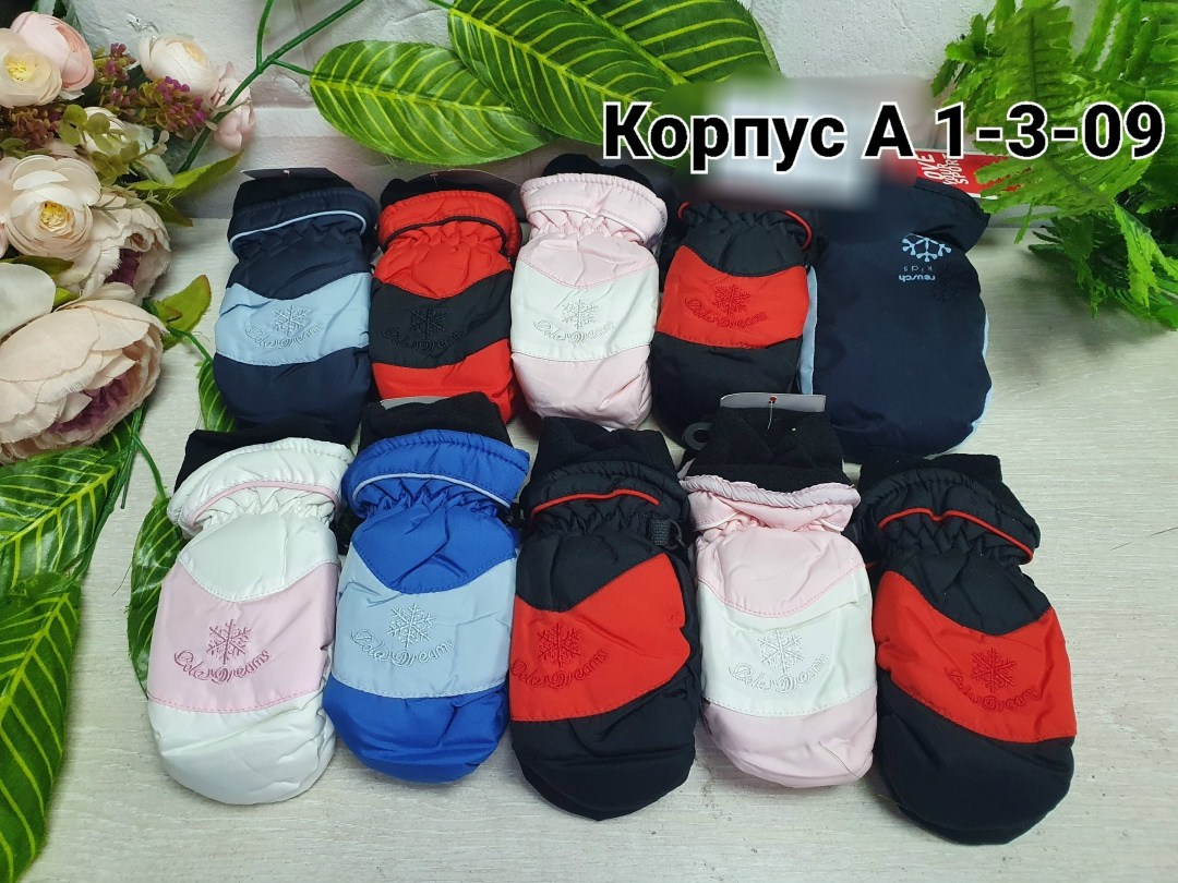 детские варежки,варежки для детей,перчатки для детей,зимние перчатки для ребенка,варежки для мальчика