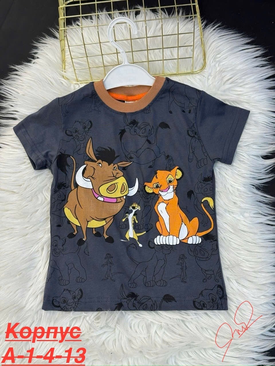футболки детские,футболки для мальчика,футболки для детей,детская футболка,футболка король лев