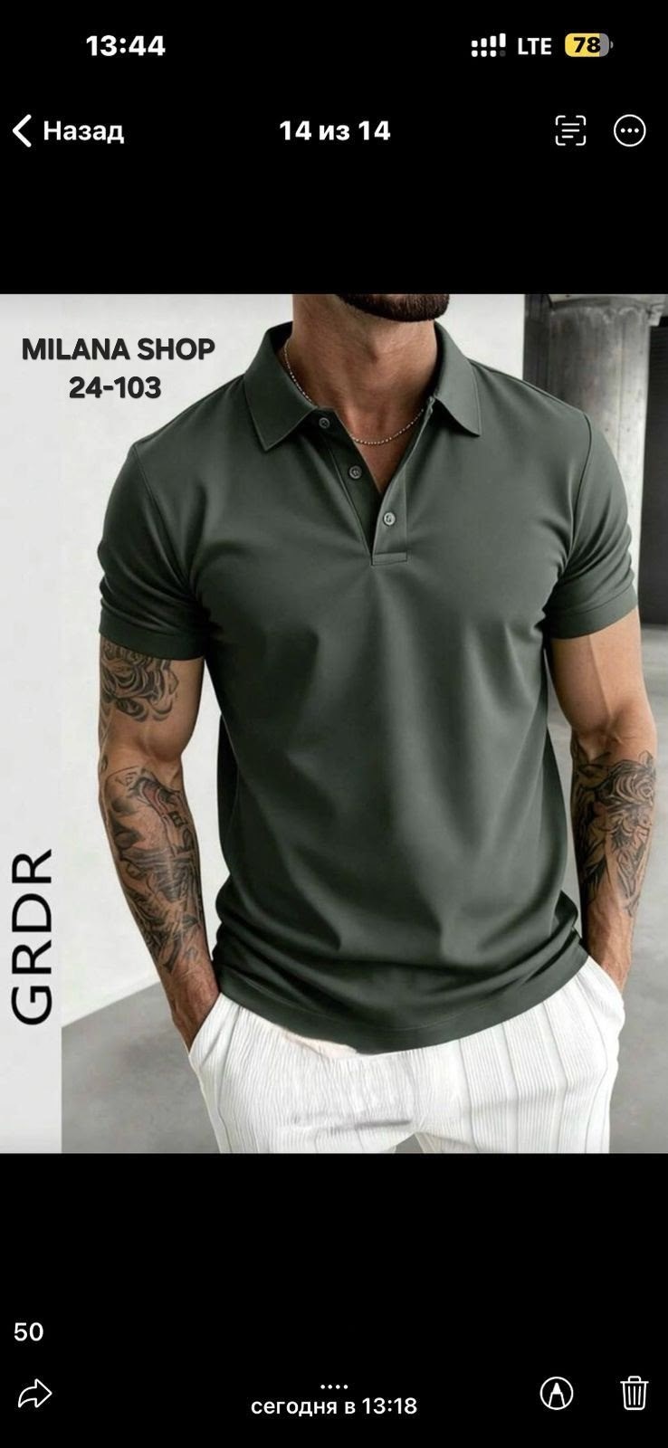 футболка поло мужская,футболки поло,мужская футболка,поло мужское