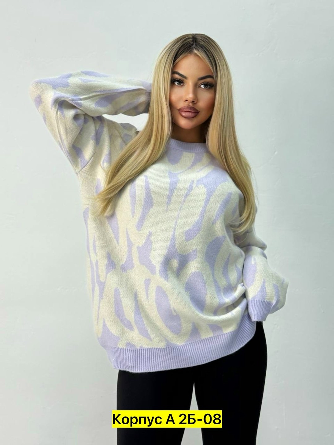 женская кофта,модные свитера,женский свитер вязаный оверсайз - джемпер весенний,женский свитер,свитер кофта