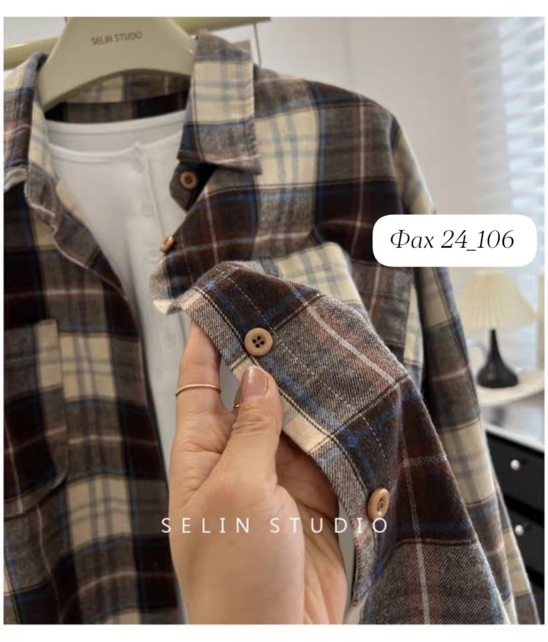 рубашка женская оверсайз в клетку,клетчатая рубашка,повседневная рубашка,рубашка теплая,рубашка в клетку