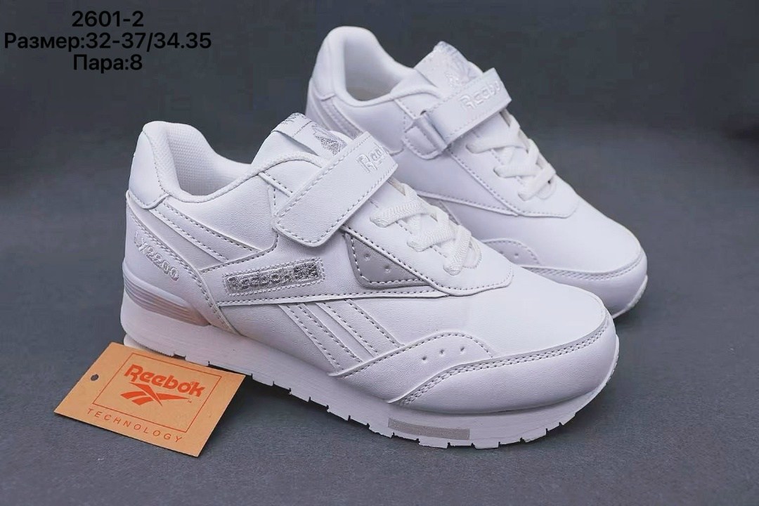 кроссовки reebok,детские кроссовки reebok,кроссовки рибок детские,reebok royal,детские кроссовки