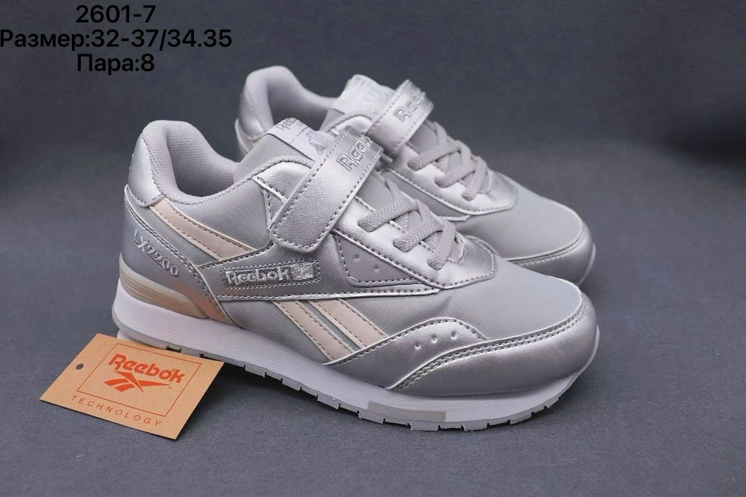 кроссовки reebok,детские кроссовки reebok,кроссовки рибок детские,reebok royal,детские кроссовки