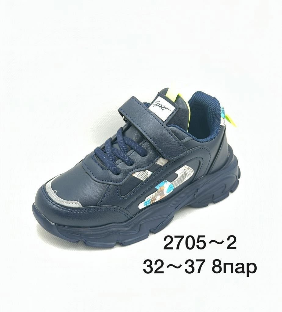 полуботинки детские,демисезонная ,кроссовки для мальчика,полуботинки кроссовки,кроссовки распродажа