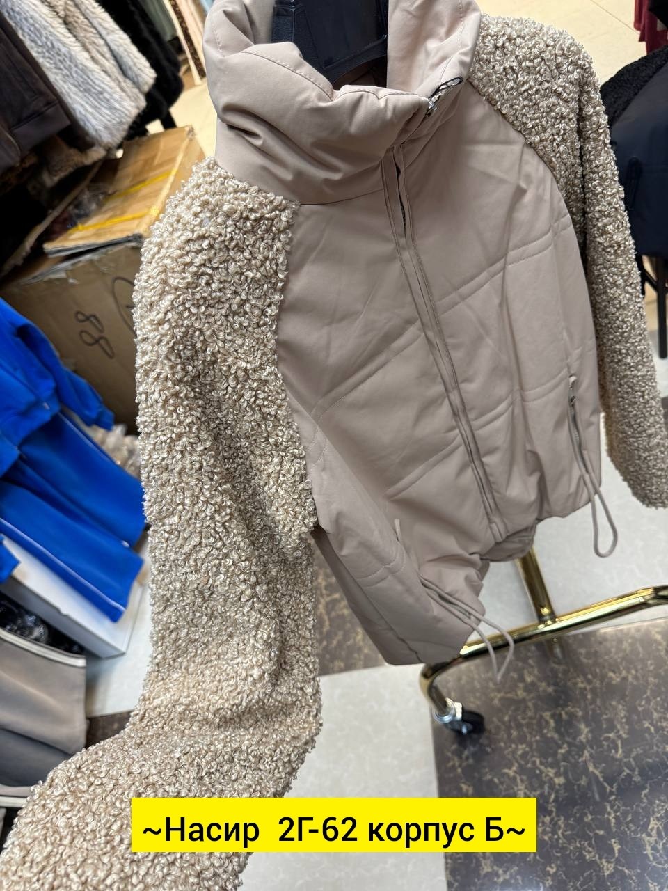 куртка женская,куртка женская демисезонная,демисезонная куртка,стильная куртка,куртка модная