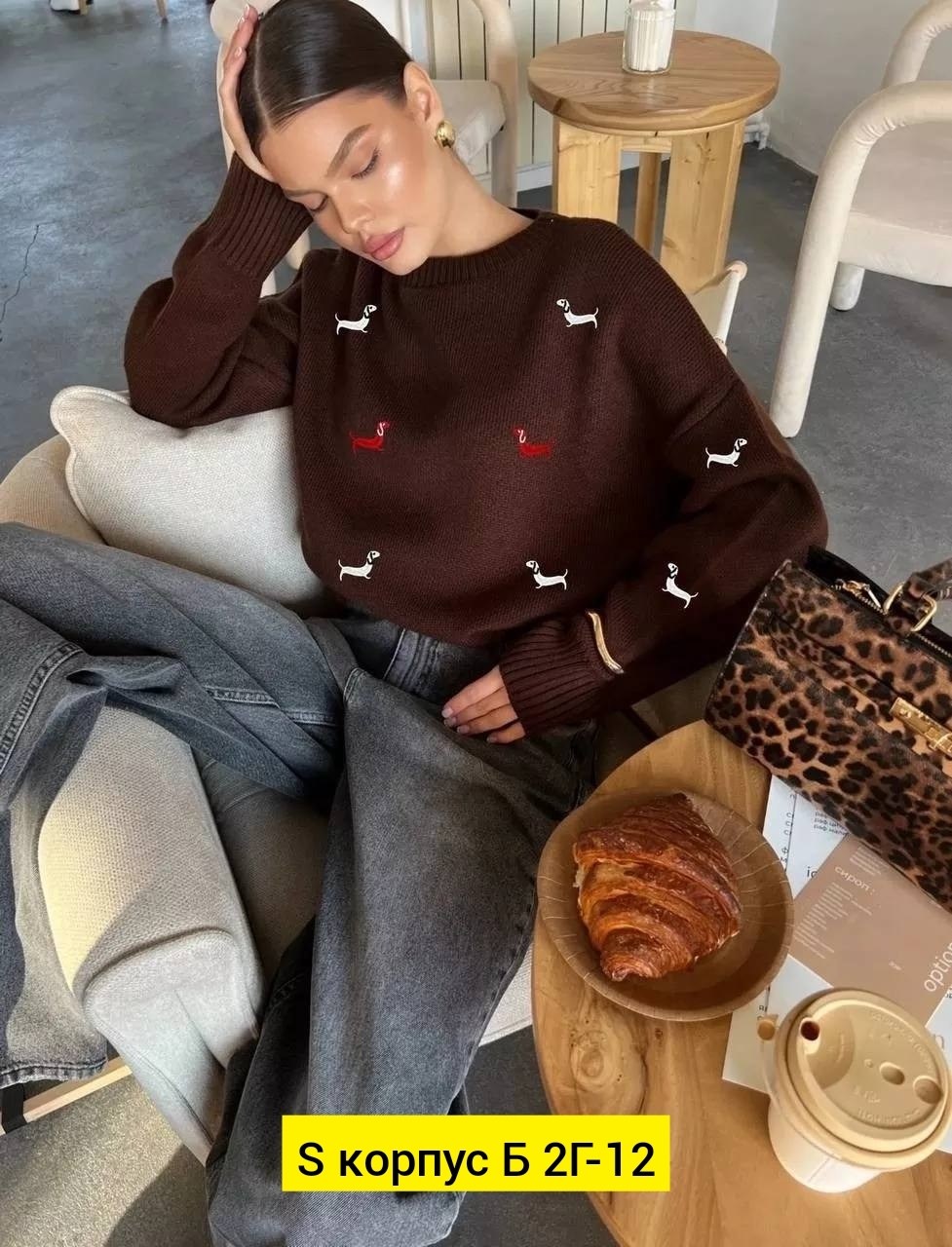 свитер кашемир,свитер с вышивкой таксы,женская кофта,женские кофты свитер кашемир,свитер с вышивкой