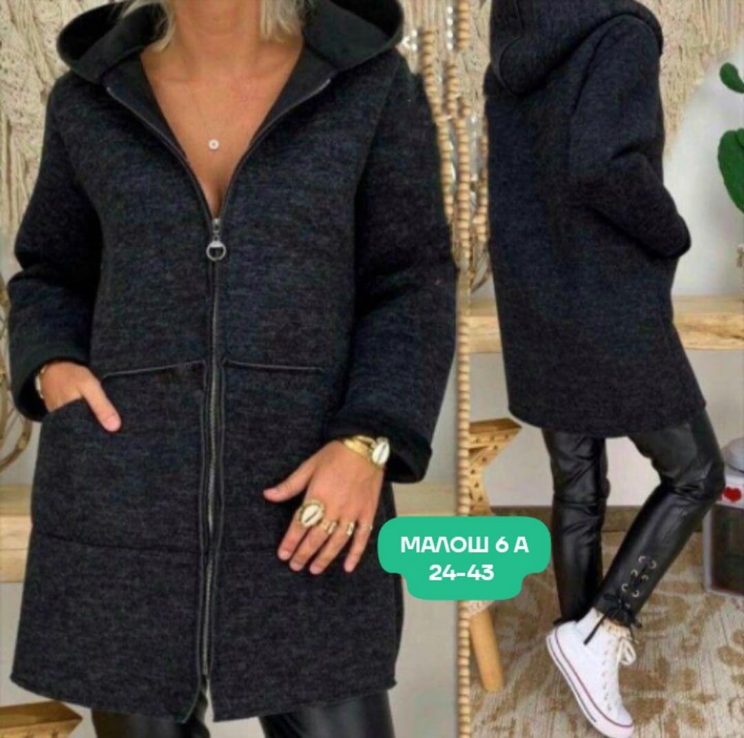 кардиган,женский кардиган,модные кардиганы,кардиган с капюшоном,кофта кардиган