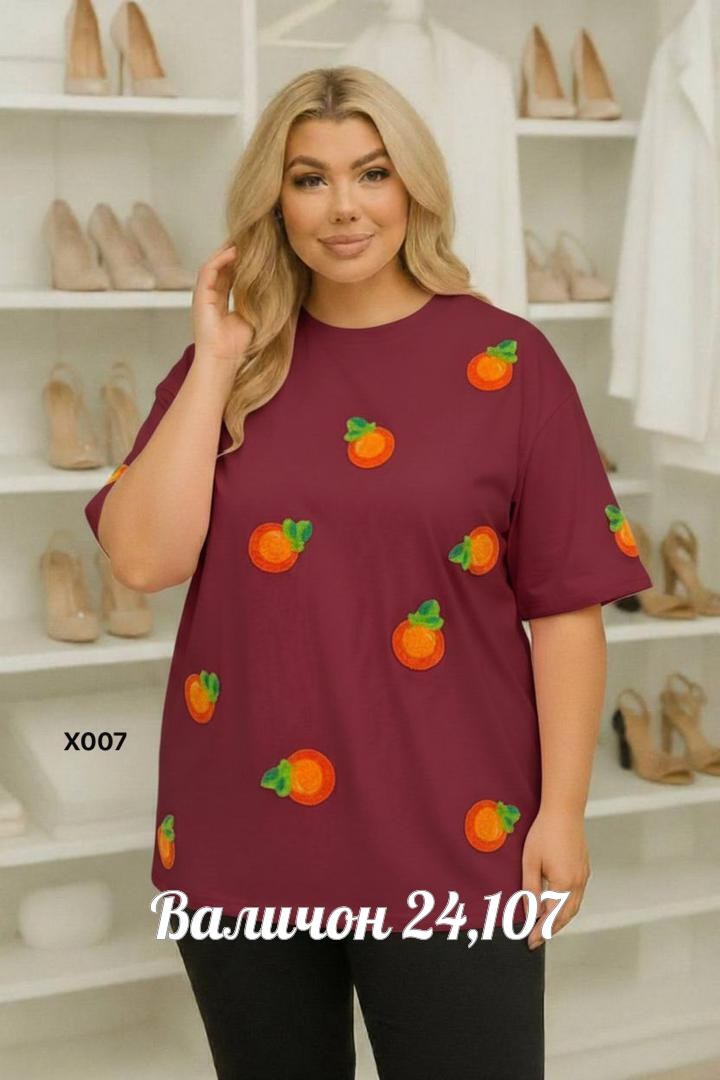 футболки женская,футболки оверсайз с принтами,футболки оверсайз,женская футболка оверсайз,футболка оверсайз удлиненная базовая