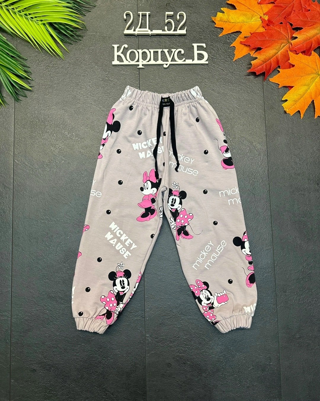 брюки детские,штаны для девочек, ,штаны детские,брюки для девочек