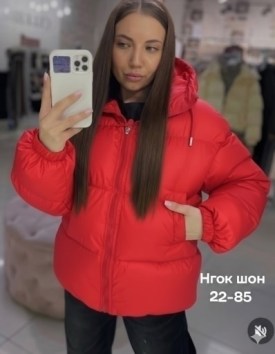 Верхняя одежда