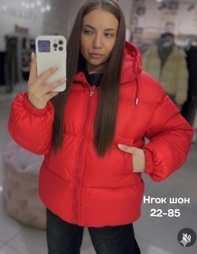 куртка женская,куртка,зимняя куртка,куртка женская демисезонная,куртка жен