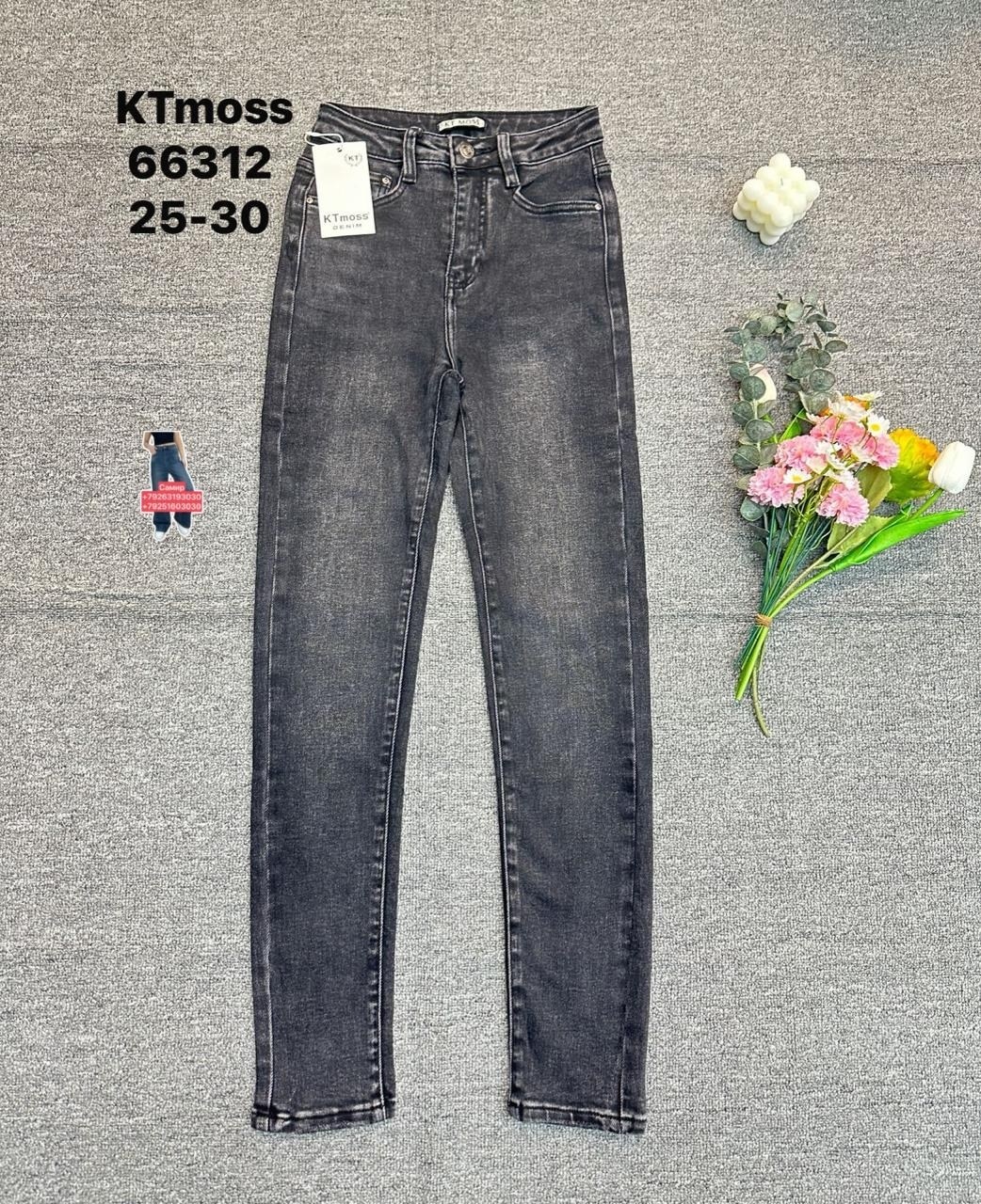 женские джинсы,джинсы молодёжные,джинсы брюки,джинсы amg jeans женская коллекция,джинсы джинсы