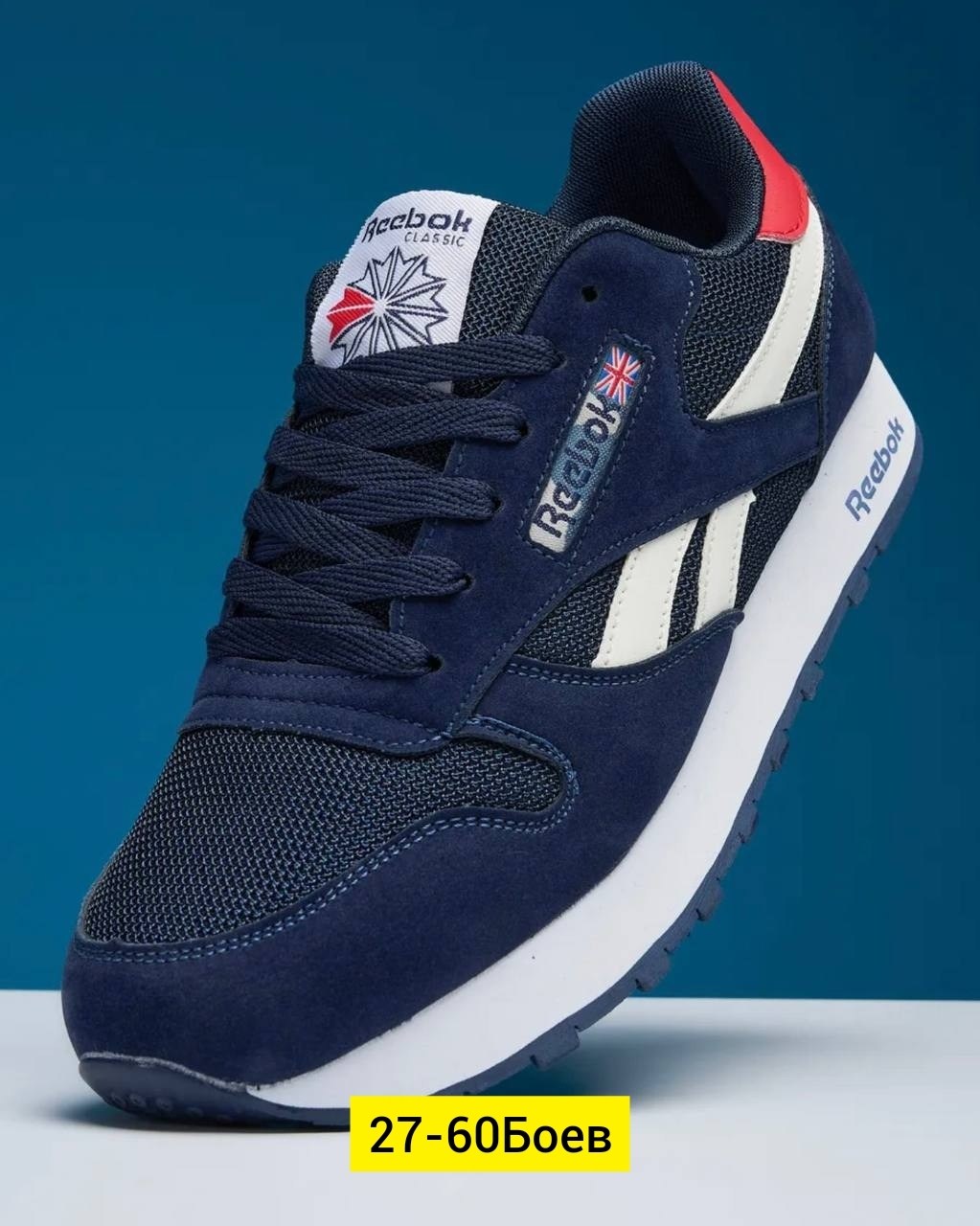 кроссовки reebok,кроссовки мужские reebok,кроссовки reebok classic,красовка мужской reebok 2026,кроссовки reebok reebok classic