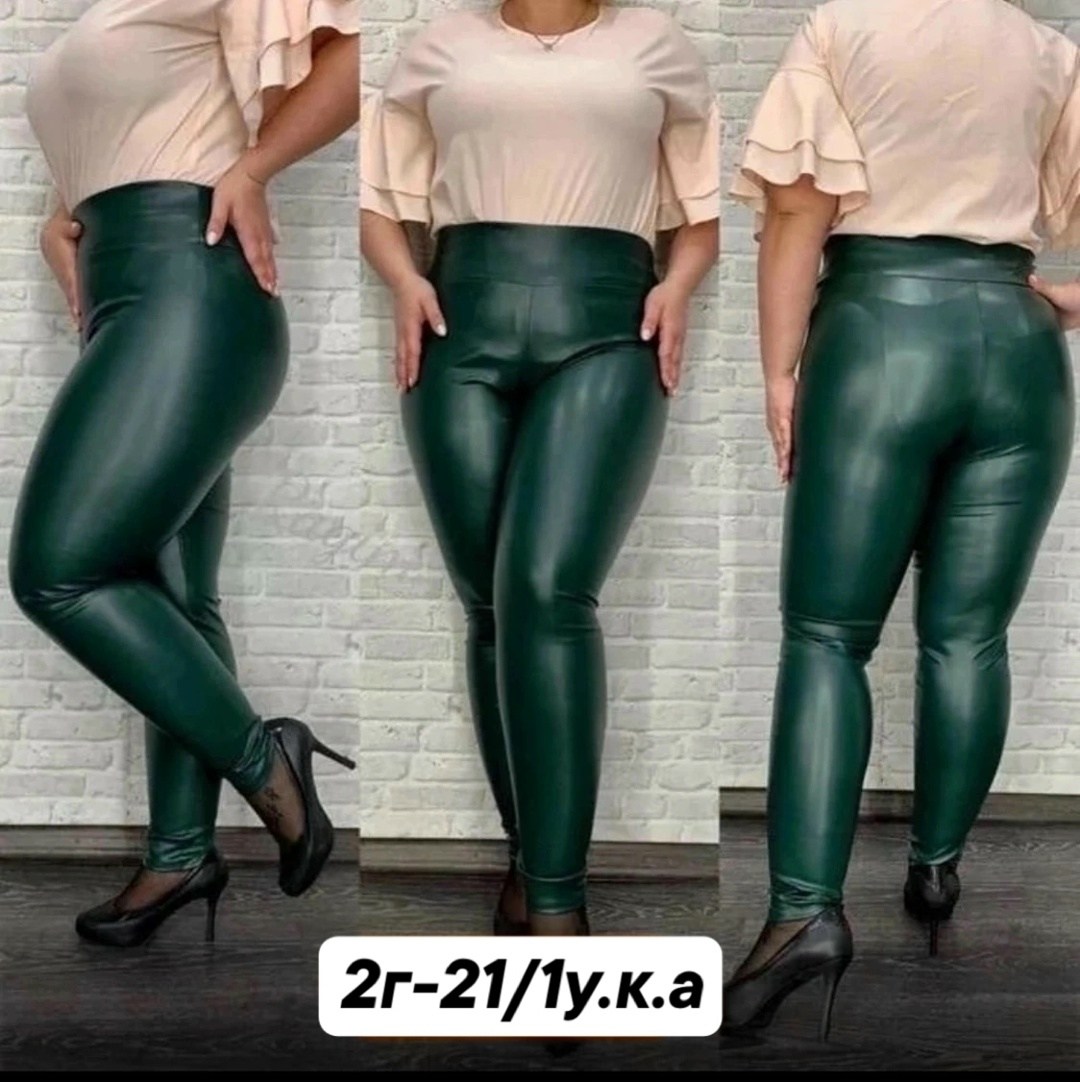 лосины женские,лосины кожа,кожаные легинсы больших размеров,легинсы теплые женские,спортивные легинсы из экокожи