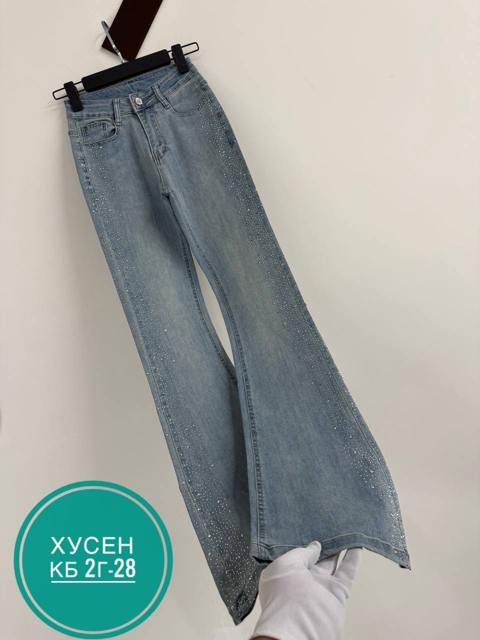 женские джинсы,женские джинсы клеш,расклешенные джинсы,модные джинсы,джинсы