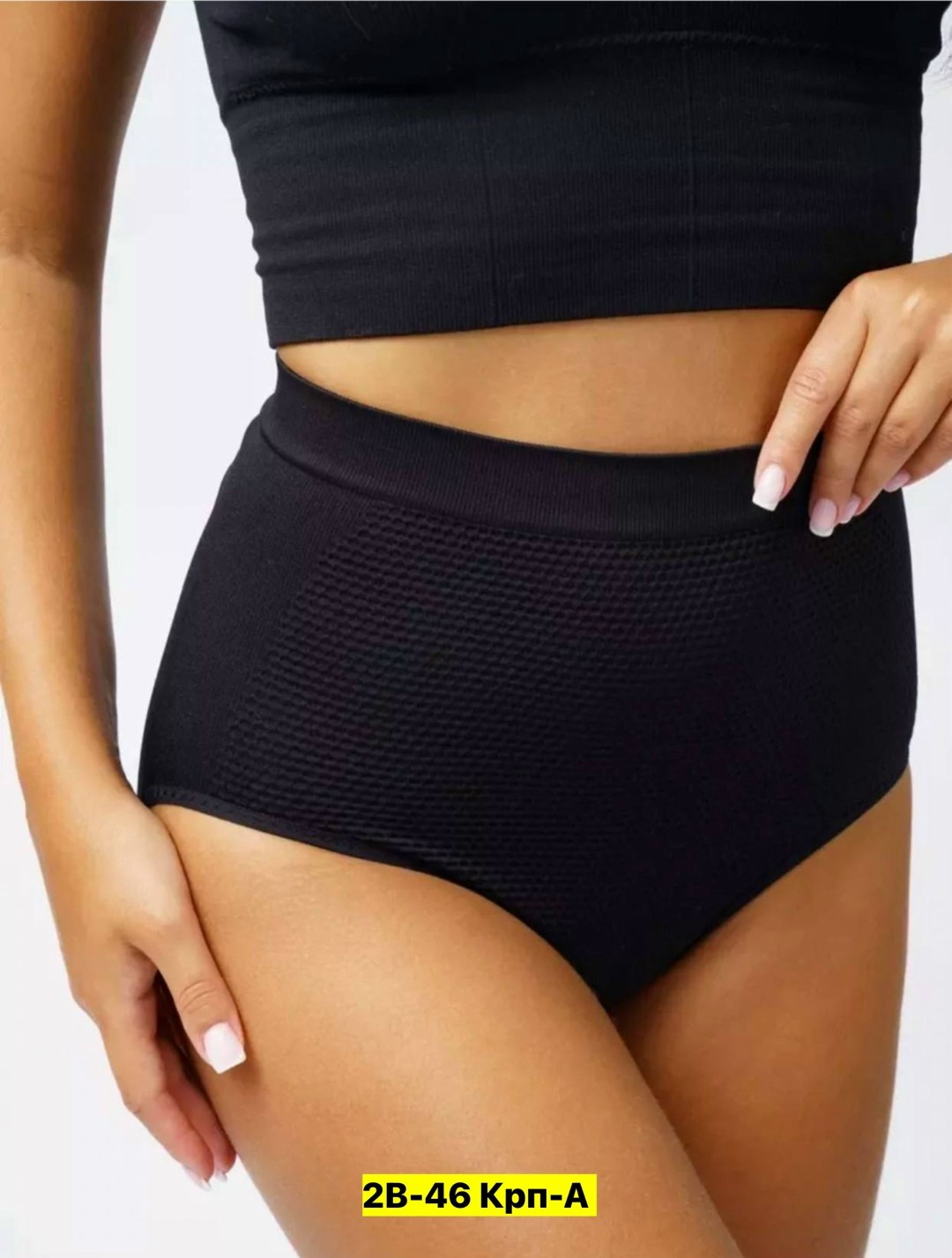 утягивающее трусы,корректирующее белье,корректирующее белье для ягодиц,утягивающие трусики с высокой талией,утягивающие трусы пуш ап