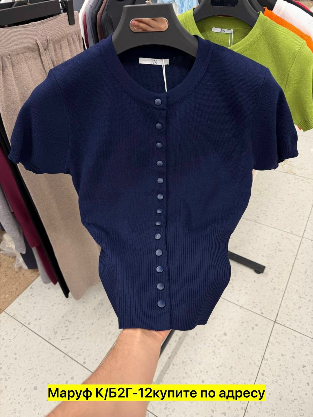 кофта женская,кардиган с пуговицами,женская кофточка,вязаные кардиганы,кофточка